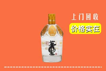 夏邑县回收董酒