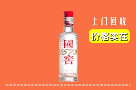 夏邑县回收国窖酒