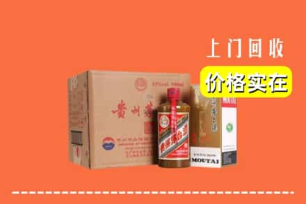 夏邑县回收精品茅台酒