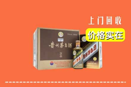 夏邑县回收彩釉茅台酒