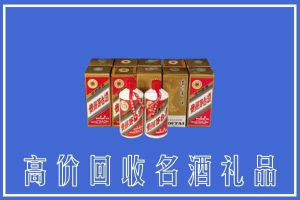 高价收购:夏邑县上门回收茅台酒多少钱